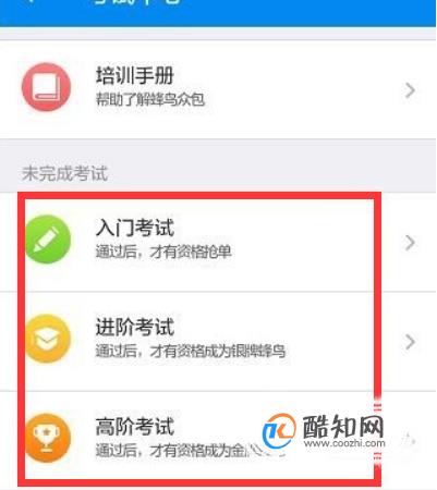 如何抢单赚取经验值、如何抢单赚取经验值呢
