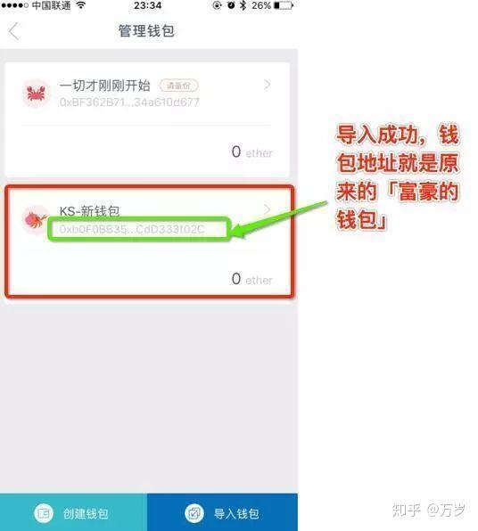 imtoken钱包限额多少、imtoken钱包有手续费吗