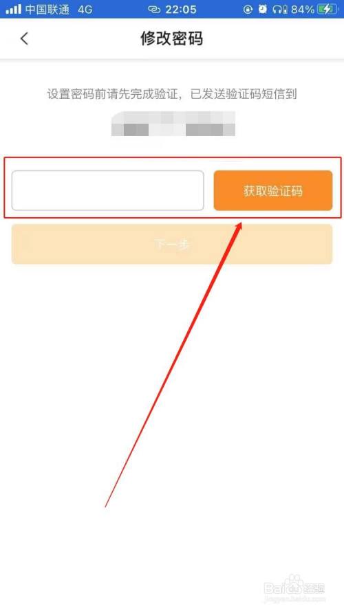 uu跑腿的u币怎么获得、uu跑腿账户余额怎么提现
