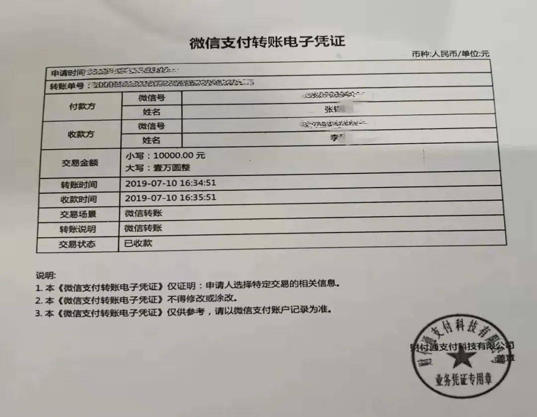 tb钱包转账不出来怎么办呀微信、tb钱包转账不出来怎么办呀微信支付