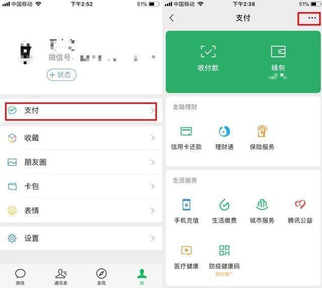 tb钱包转账不出来怎么办呀微信、tb钱包转账不出来怎么办呀微信支付