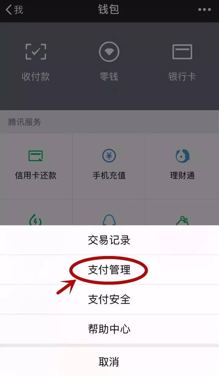 tb钱包怎么转账、tb钱包怎么转账给别人
