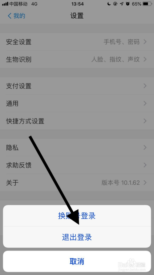 小狐狸钱包退出登录在哪找、小狐狸钱包退出登录在哪找回