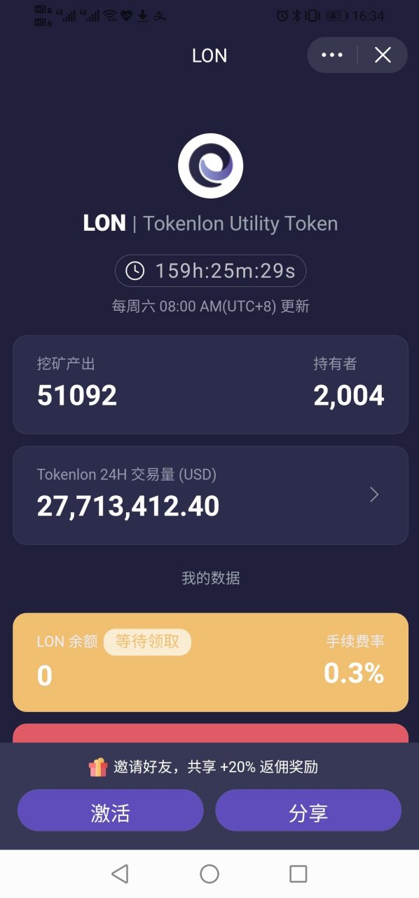 token官网下载网址、token官网下载网址苹果手机