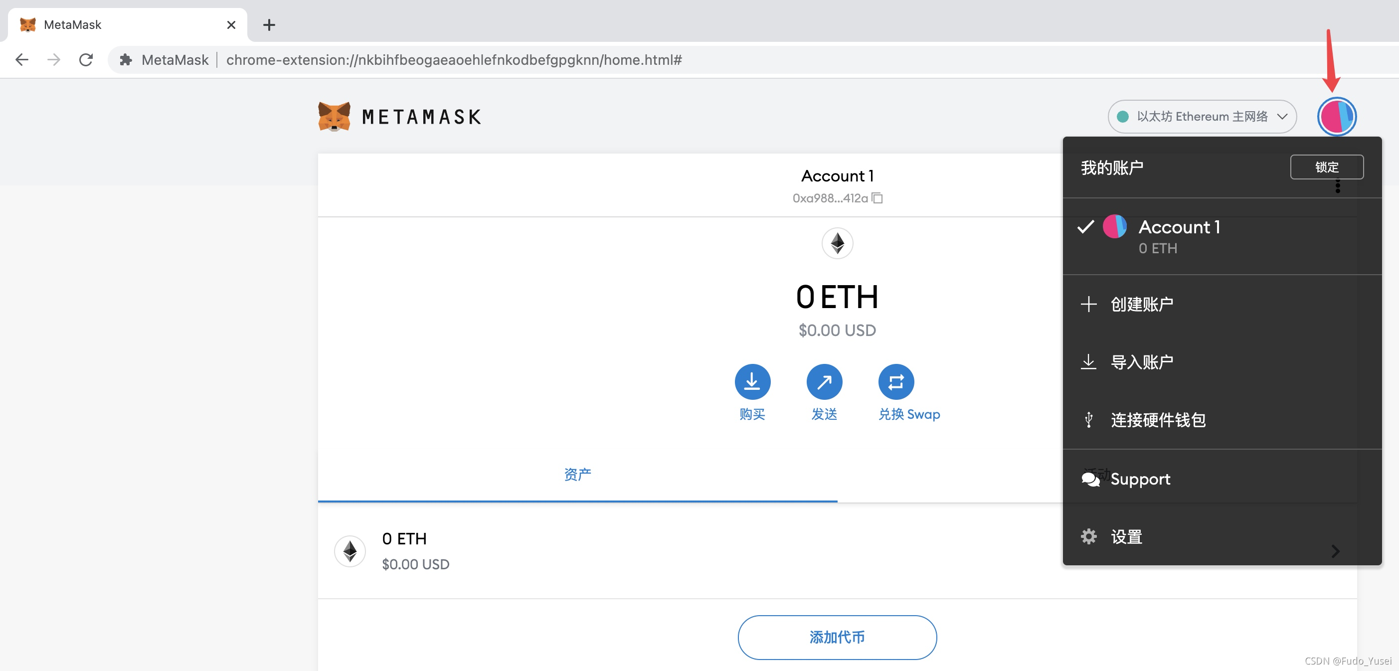 metamask安卓下载最新版本的简单介绍