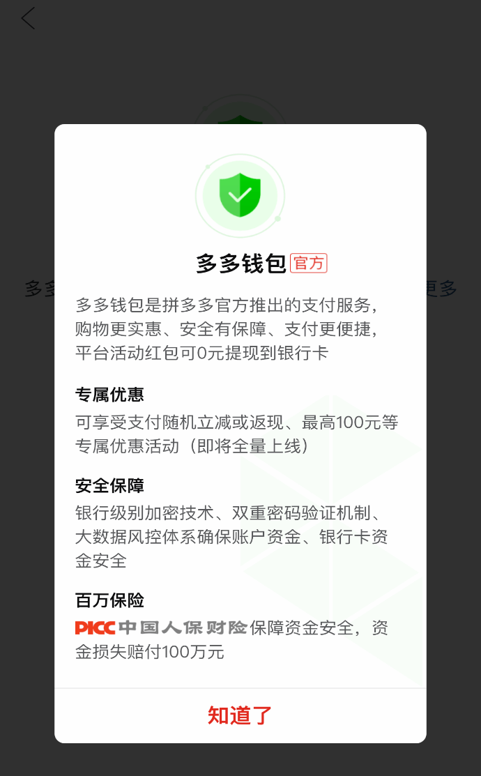 bitkeep钱包怎么提现、bitkeep钱包怎么提现到支付宝