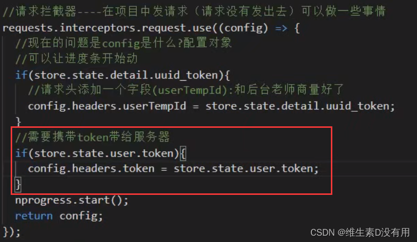 token到期是什么意思、token到期了会引起什么后果