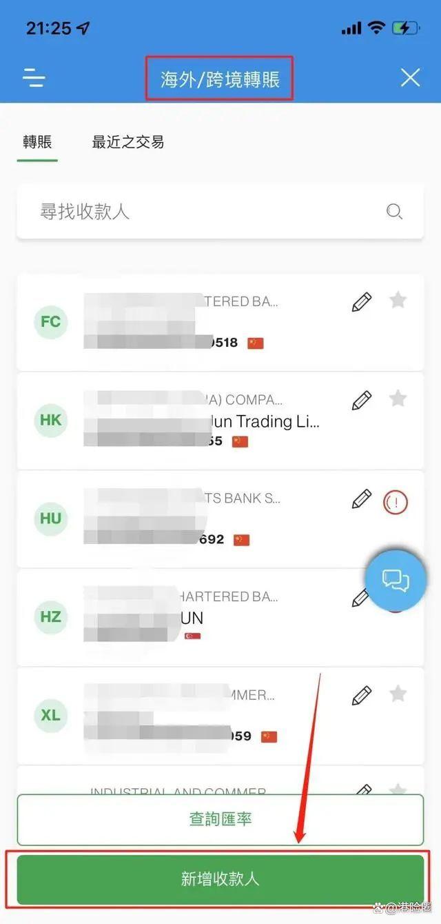 imtoken如何提现人民币、imtoken钱包的币如何提现