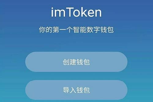 metamask和imtoken哪个安全、imtoken和tokenpocket哪个好