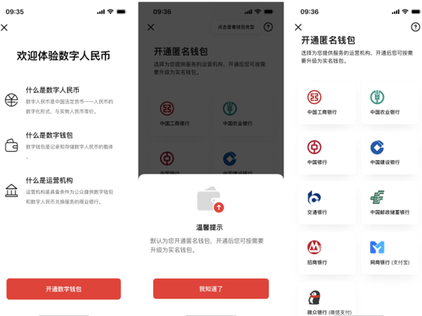 数字钱包app官方下载安装苹果、数字钱包app官方下载安装苹果版