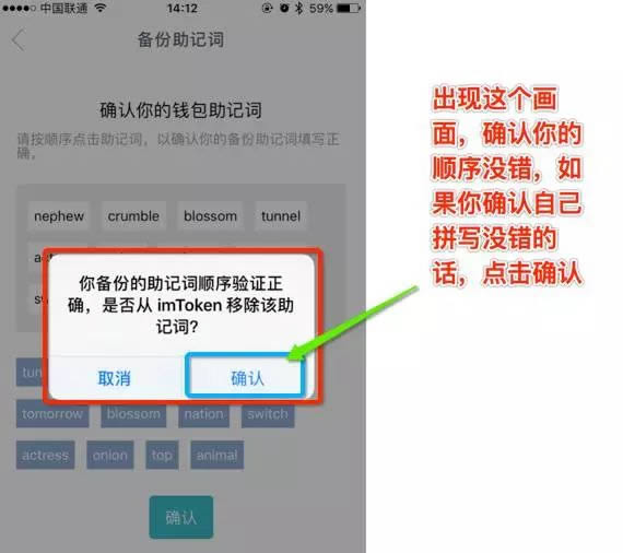 imtoken钱包怎么取消授权、imtoken如果关闭自己的币怎么办