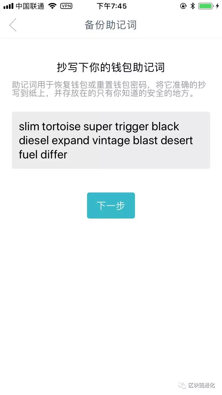 怎么识别imtoken官网、imtoken怎么看自己的登入账户名字