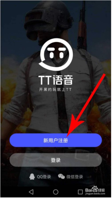 tt币下载、tt币最新价格