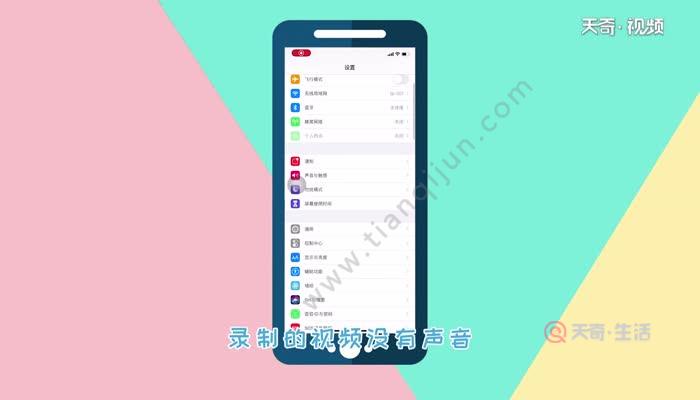 网聊被录视频了怎么办怎么解决、网聊被录视频了怎么办怎么解决问题