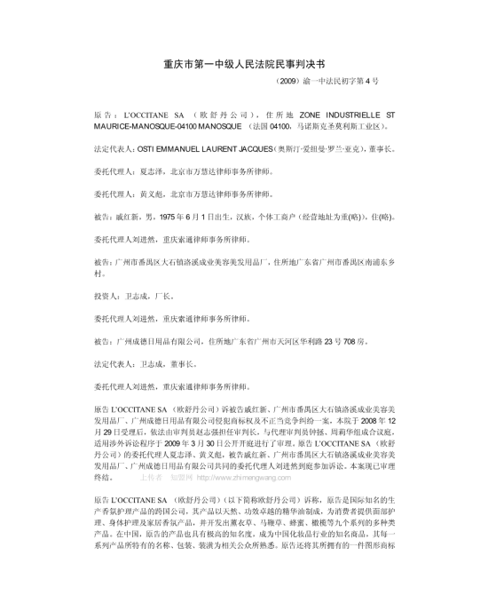 泰达币下载下载案判决书、泰达币app最新版本下载