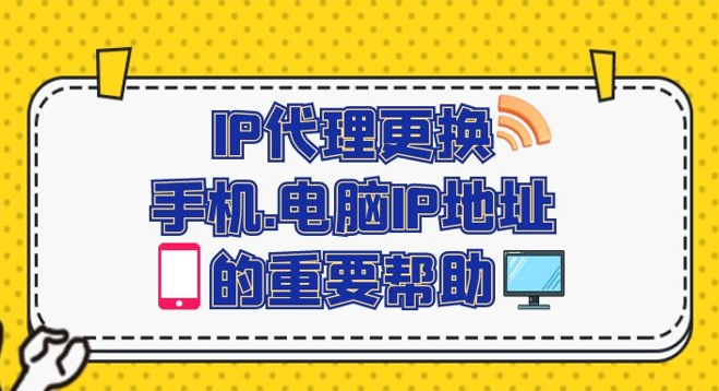 telegreat代理连接ip免费、telegreat代理连接ip免费2023手机