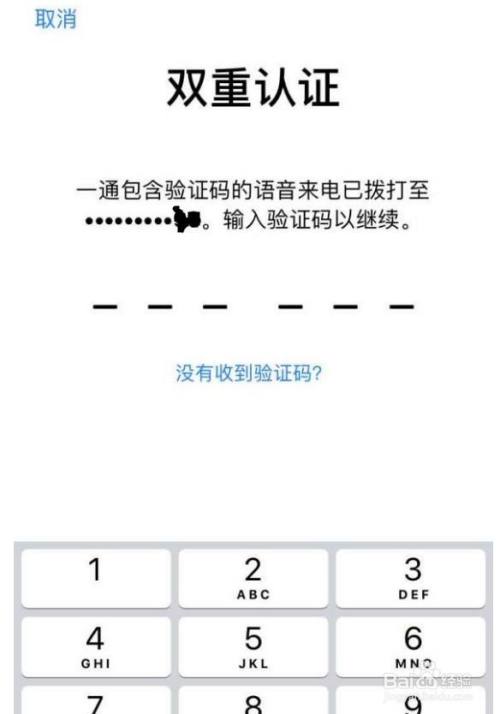 包含whatsapp为什么收不到验证码的词条