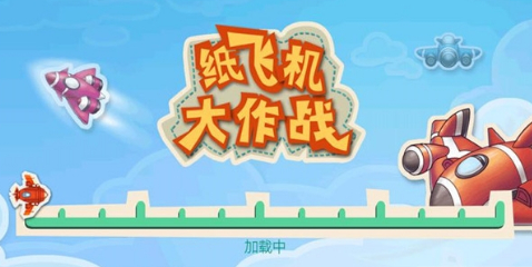 纸飞机汉化链接、纸飞机汉化包是什么