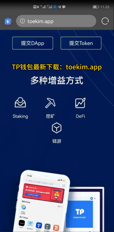 tp钱包官网下载电脑版、tplink管理员官网