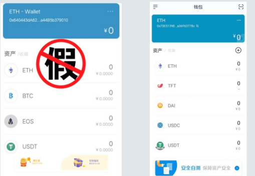 imtoken钱包被冻结、imtoken钱包被冻结原因怎么查看