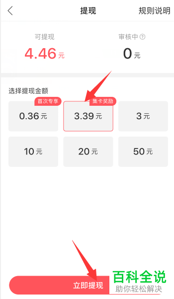 冷钱包怎么提现到支付宝、冷钱包资金怎么转到交易所