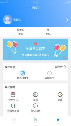关于聊天软件可以发隐私的好运吧的信息