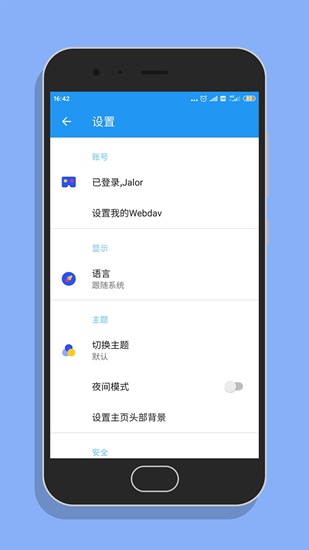 anyconnect安卓、AnyConnect安卓怎么用