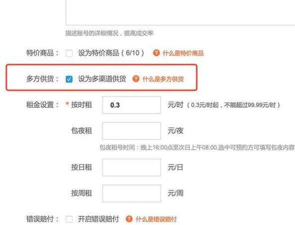 u怎么收款支付、ustd怎么收款