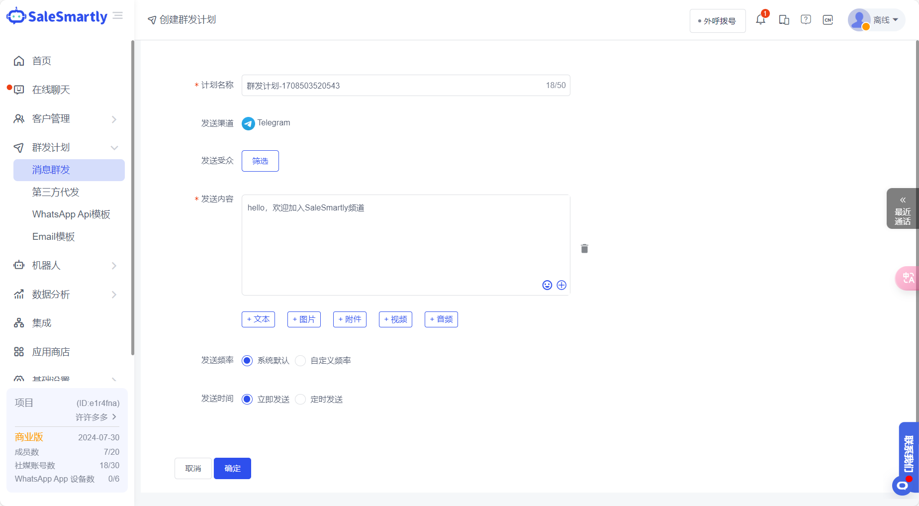 telegran怎么设置中文、telegraph如何设置中文