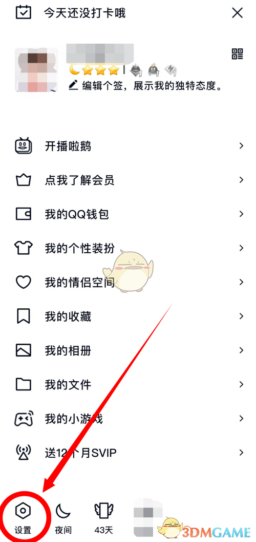 小狐狸钱包怎么删除新创建的账户和密码、小狐狸钱包怎么删除新创建的账户和密码设置