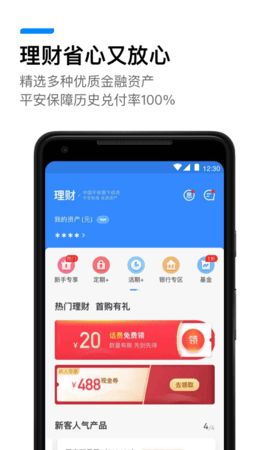 免费下载钱包软件、钱包app官方下载