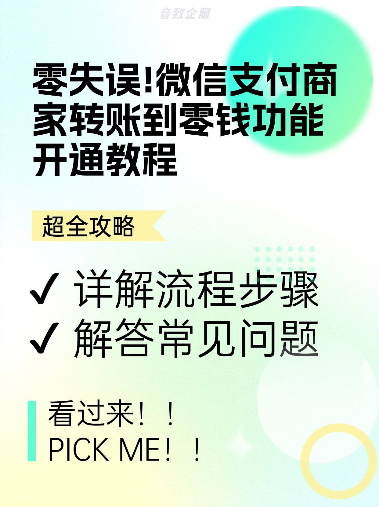 tb钱包怎么转账给别人用的微信支付、tb钱包怎么转账给别人用的微信支付密码