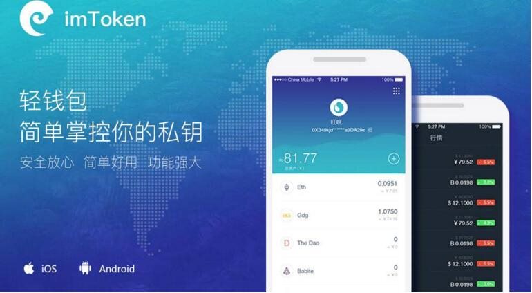 imtoken注册钱包教程、imtoken钱包怎么创建身份