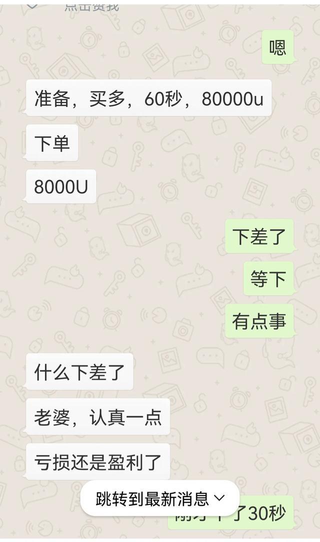 u币在我国合法吗、u币合法吗2020