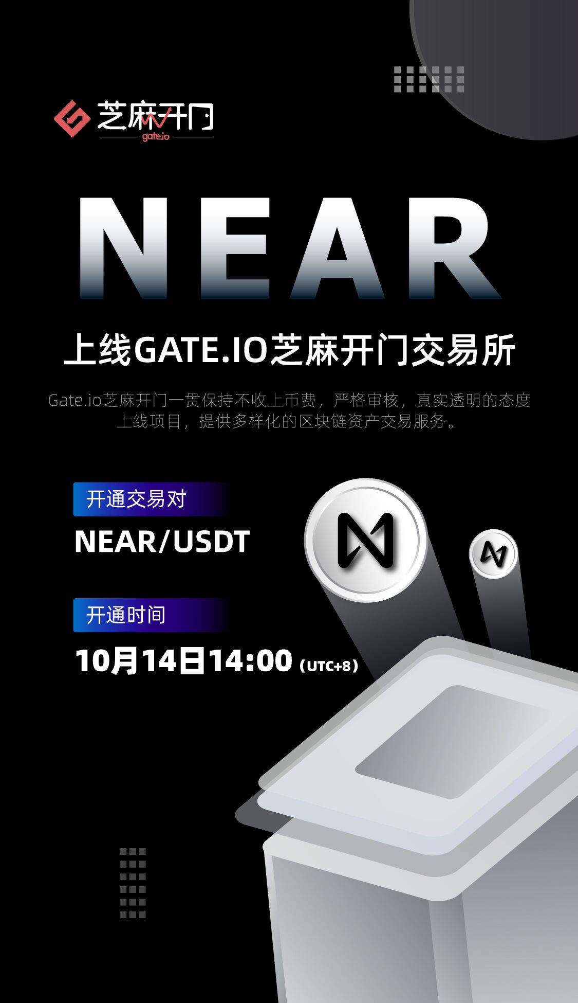 gate.io官方登录网页版做单的简单介绍