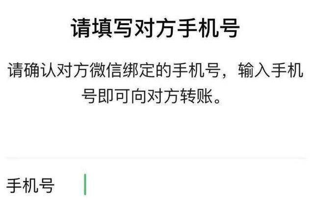 包含tb钱包怎么转账给对方微信账号的钱包的词条