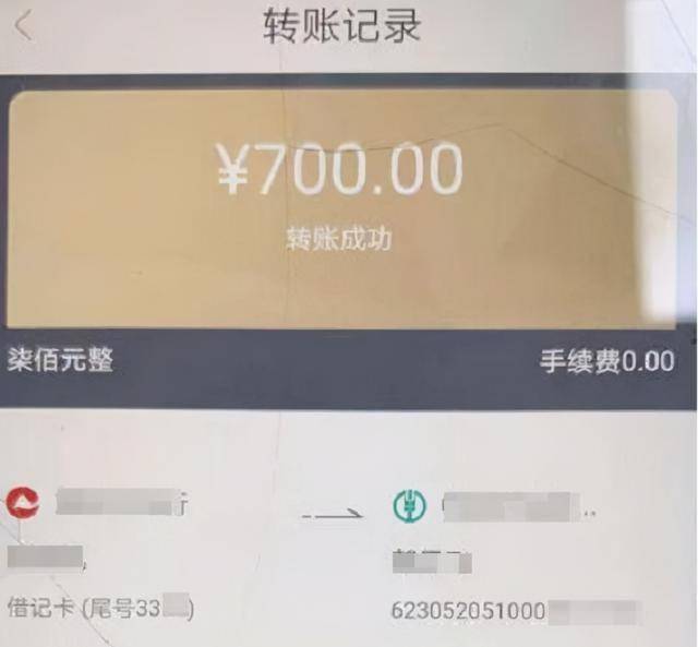 包含tb钱包怎么转账给对方微信账号的钱包的词条