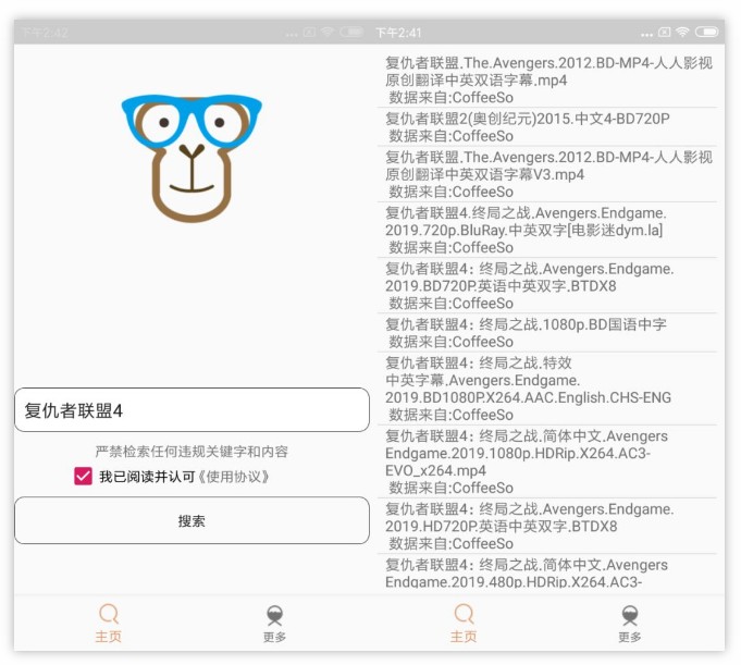 比特网官网下载app、下载比特网儿手机app