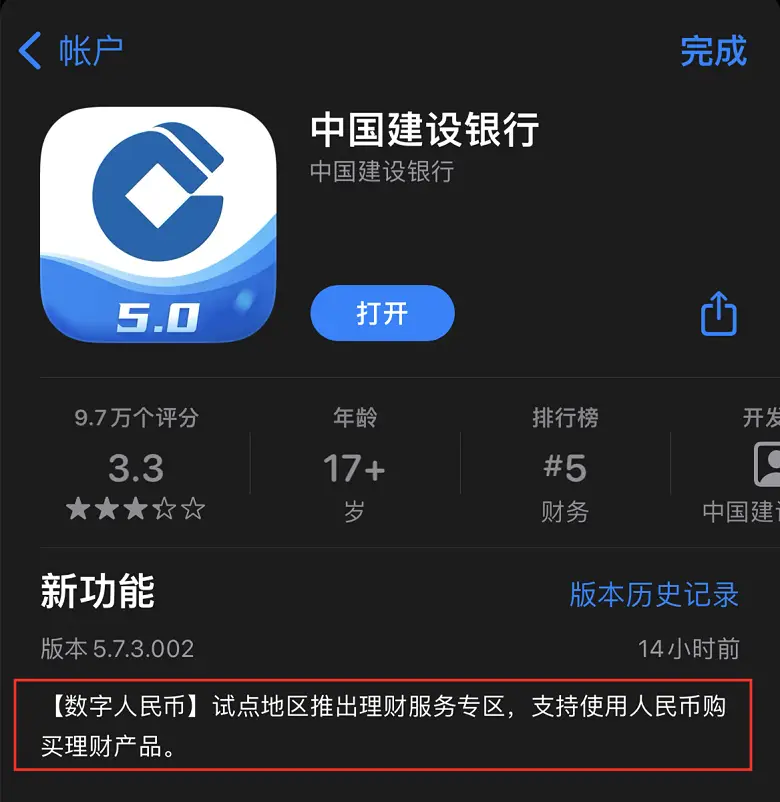 imtoken钱包国际版下载、下载imtoken钱包app中国版