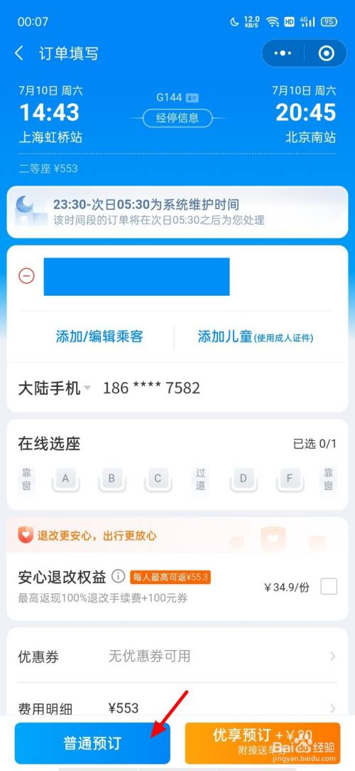 imtoken怎么用微信购买、imtoken怎么买htmoon