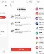 下载钱包怎么下载到手机上、下载钱包怎么下载到手机上呢