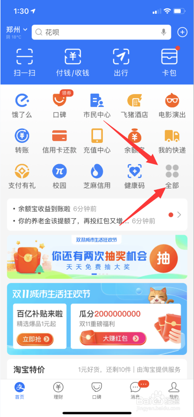 u币怎么兑换人民币、u币怎么兑换人民币汇率