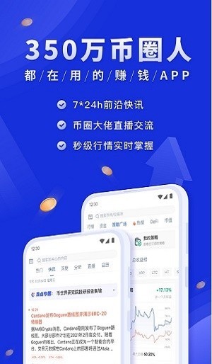 oe交易所app下载、oe交易所app下载最新版