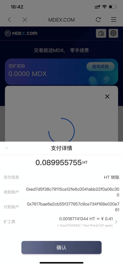 比特派钱包官网版本下载安装、比特派最新钱包50024版本