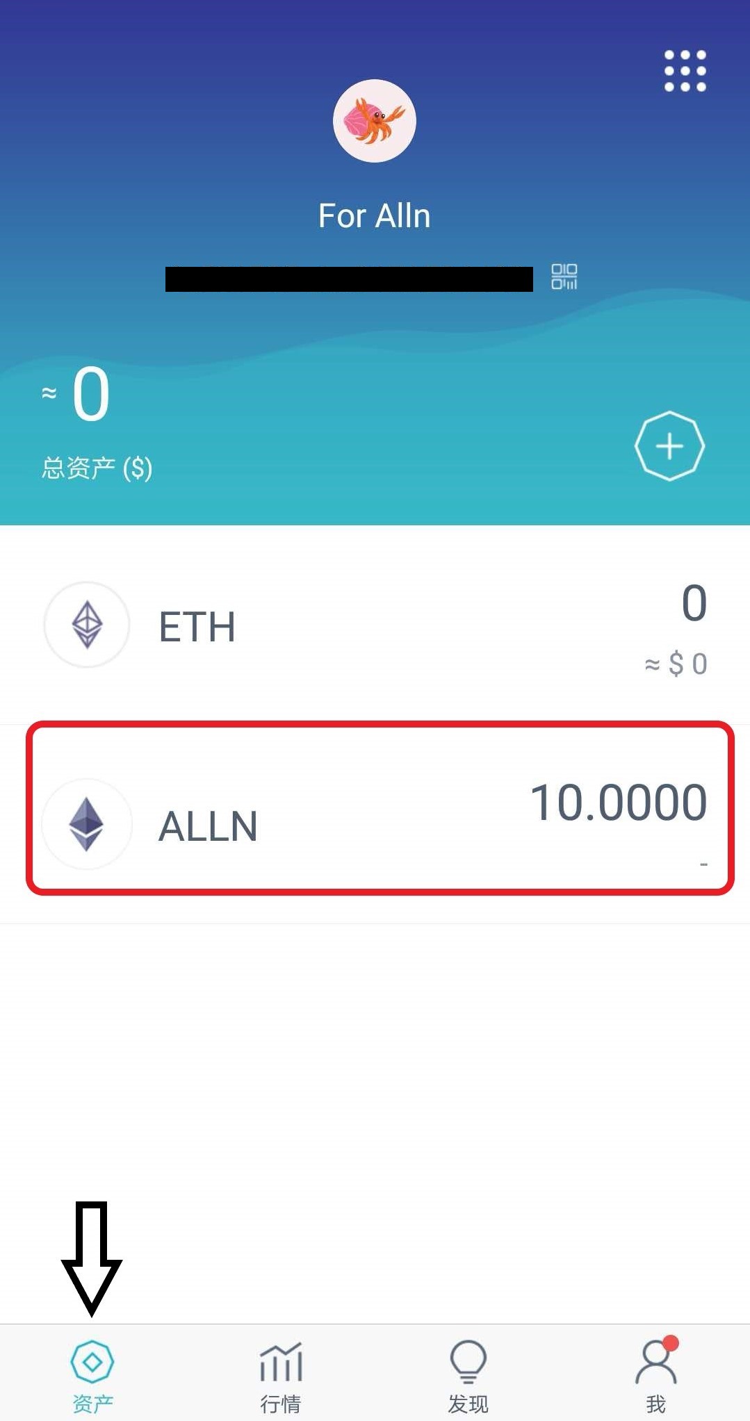 imtoken里的币怎么转出、imtoken的币怎么转到交易所