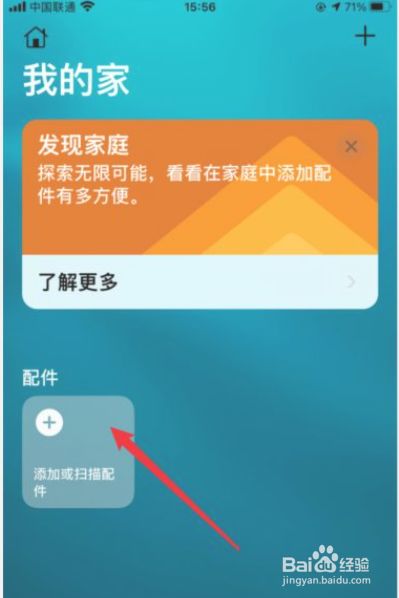 iphonexr能添加门禁卡吗、iphonexr可以添加门禁卡吗
