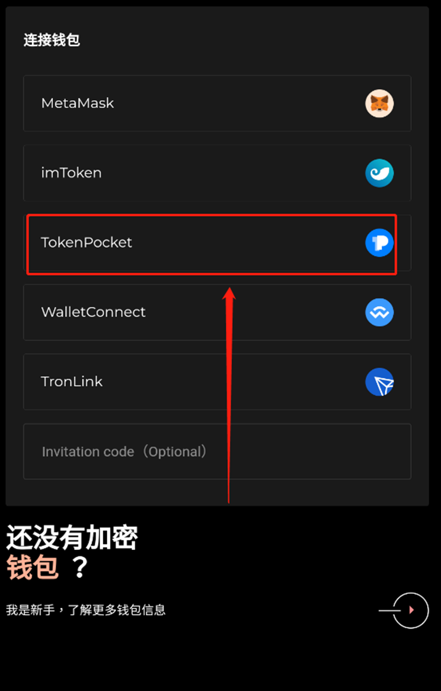 Tokenpocket下载官网安卓版的简单介绍