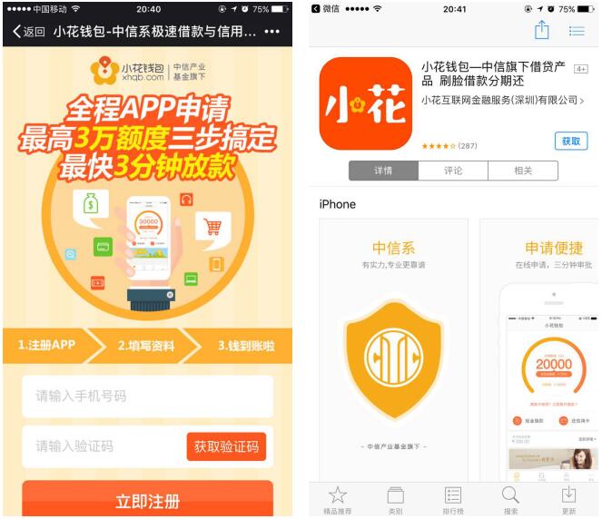 中文版小狐钱包官方下载app的简单介绍