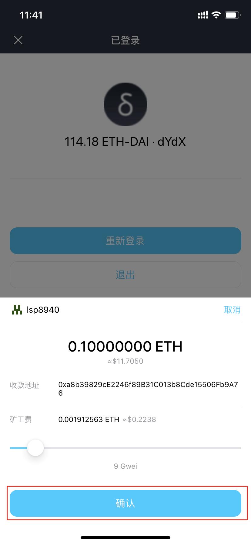 walletconnect钱包怎么用、walletconnect钱包下载教程