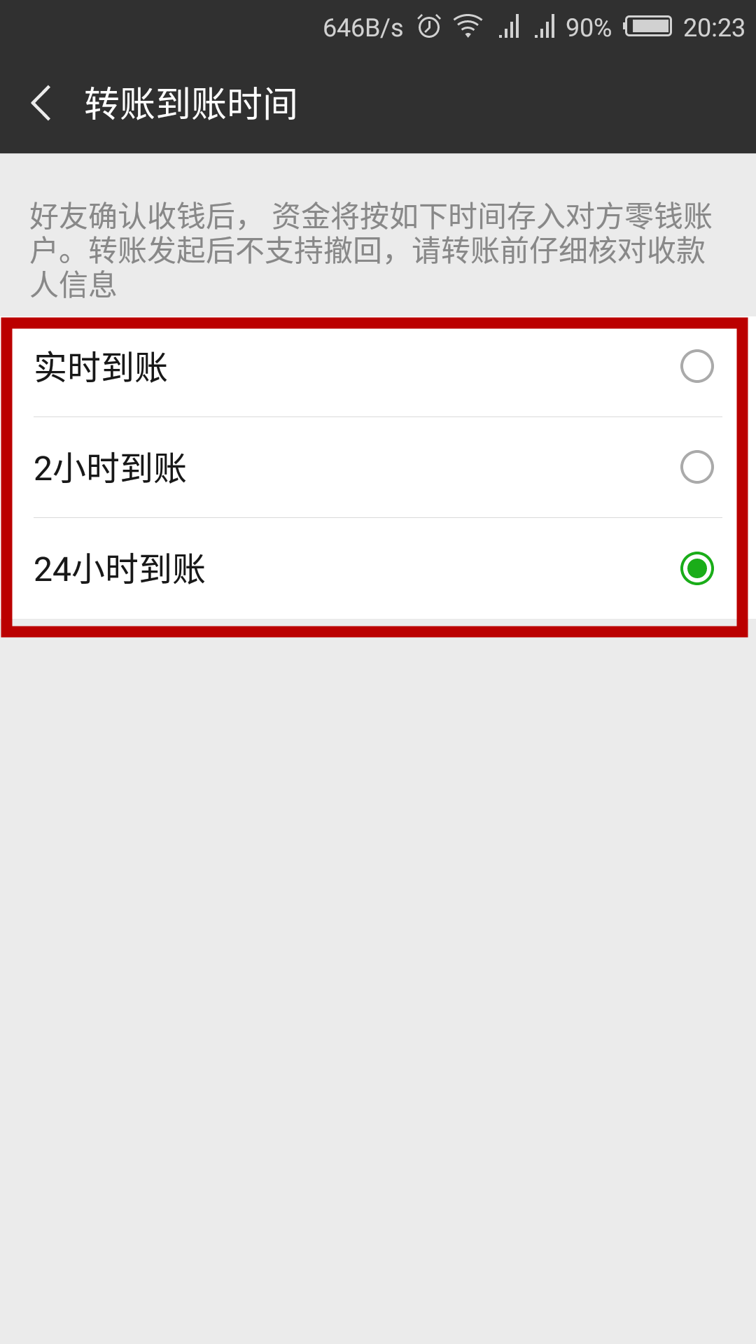 tb钱包怎么转账给对方账户、tb钱包怎么转账给对方账户的钱